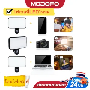 โคมไฟเซลฟี่ ไฟกล้อง นํา 3 โหมด ปรับได้ ขนาดเล็ก พกพาสะดวก แบบหนีบ ชาร์จไฟได้ สําหรับสมาร์ทโฟน