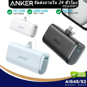 Anker 621 power bank small mini เพาเวอร์แบง Fast Charging 22.5W 5000mah USB L＆USB C A1645＆A1653