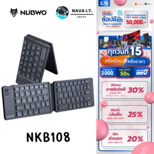 มีส่งด่วน NUBWO NKB108 BLUETOOTH KEYBOARD คีย์บอร์ดพับได้ รับประกัน 1 ปี