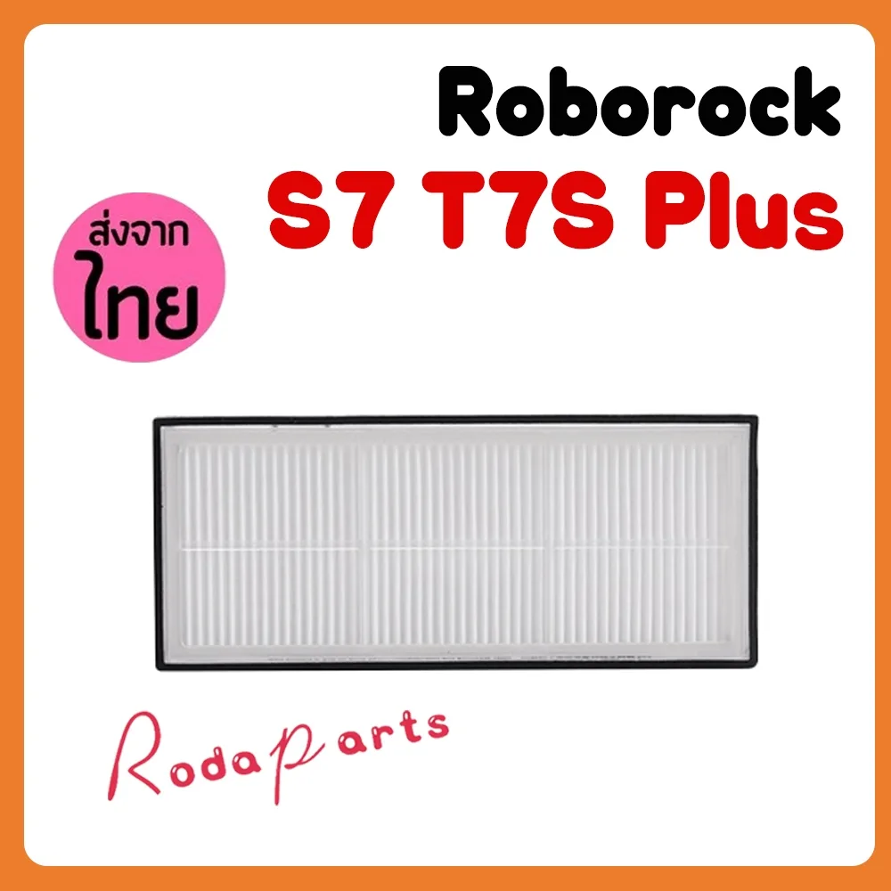 สําหรับxiaomi Roborock S7 G10 S7 MAXV Ultra plus G10S/G10S Pro S8/S8 Pro Ultra S8 + G20 roboticเครื่องดูดฝุ่นเปลี่ยนHepa