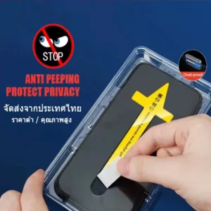 ฟิล์มกระจกใส ฟิล์มกระจก ติดง่าย แบบเต็มจอ HD ป้องกันหน้าจอความเป็นส่วนตัว for iPhone 6 6S 6Plus 6SPlus 7 7Plus 8 8Plus X