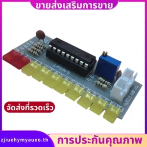 Lm3915 ตัวบ่งชี้ระดับเสียง Diy Kit 10 Led Sound Spectrum Analyzer ชุดตัวบ่งชี้ระดับ Electoronics การประสาน. zjiuehymyaueoth