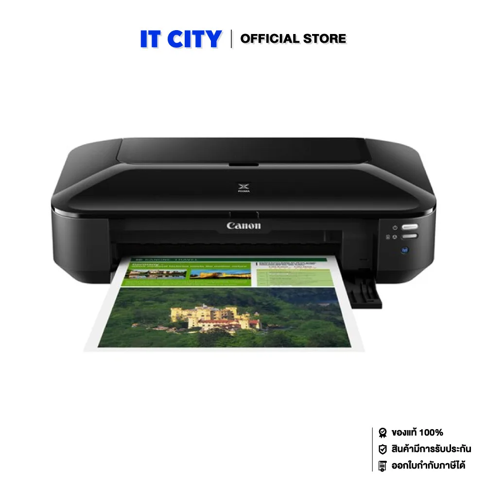 CANON PIXMA IX6770 ปริ้นเตอร์ Inkjet รับประกัน 1 ปี *พร้อมหมึกแท้ในกล่อง 1 ชุด*(PR1-000550)