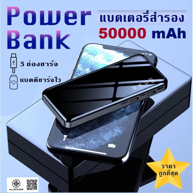 แบตสำรองแท้100% elop Power Bank แบตสำรอง 90000mAh มีช่องชาร์จtype c แบตสำรองของแท้