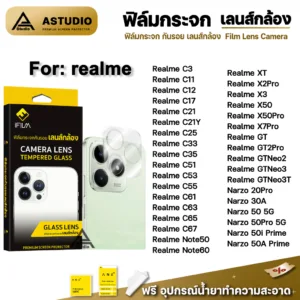 iFilm ฟิล์มกันรอย เลนส์กล้อง For Realme Note60 GT 2Pro Neo2 Neo3 T XT C61 C63 C65 RealmeC67 Narzo 50 APrime ฟิล์มกระจก