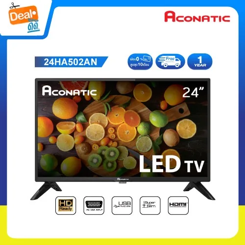 Aconatic อะโคนาติก อนาล็อคทีวี HD ขนาด 24 นิ้ว รุ่น 24HA502AN รับประกัน 1 ปี