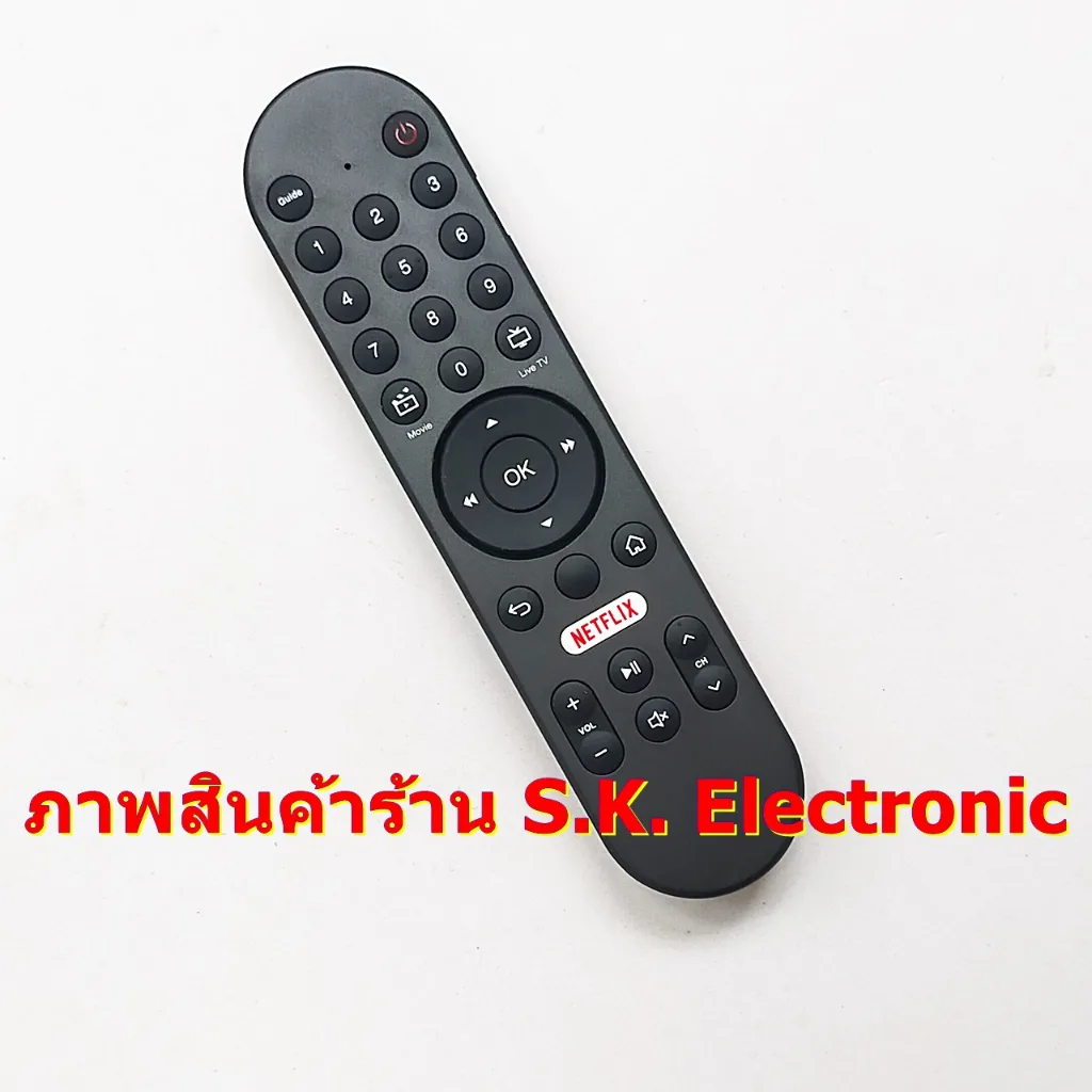 รีโมทใช้กับกล่องทรูไอดีทีวีได้ทุกเจน* ไม่มีฟังก์ชั่นคำสั่งเสียง *อ่านรายละเอียดสินค้าก่อนสั่งซื้ิอ** Remote for trueIDTV