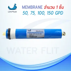 ไส้กรองน้ำ RO Membrane UNIPURE 50