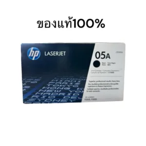 ตลับหมึก โทนเนอร์ สีดำ HPToner CE505A CE-05A ของแท้100%
