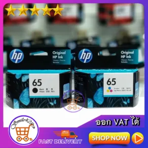 ตลับหมึกพิมพ์ hp 65/ หมึก hp 65/ หมึกปริ้น HP 65 BLACK INK CARTRIDGE INK/ Ink hp 65(ตลับดำ)/ HP 65 COLOUR INK CARTRIDGE