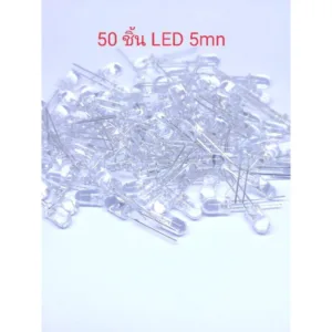 50ชิ้น หลอดled  ซุปเปอร์ไบรท์ 5 mm ไดโอดเปล่งแสง  สีขาว เขียว แดง น้ำเงิน