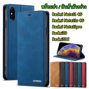 [พร้อมส่งจากไทย] XUNDU เคสฝาพับหนัง Redmi Note11 4G/Note11s 4G/Note11pro/Redmi9T Redmi9 Redmi9a Redmi9c 12 12C เคสหนัง