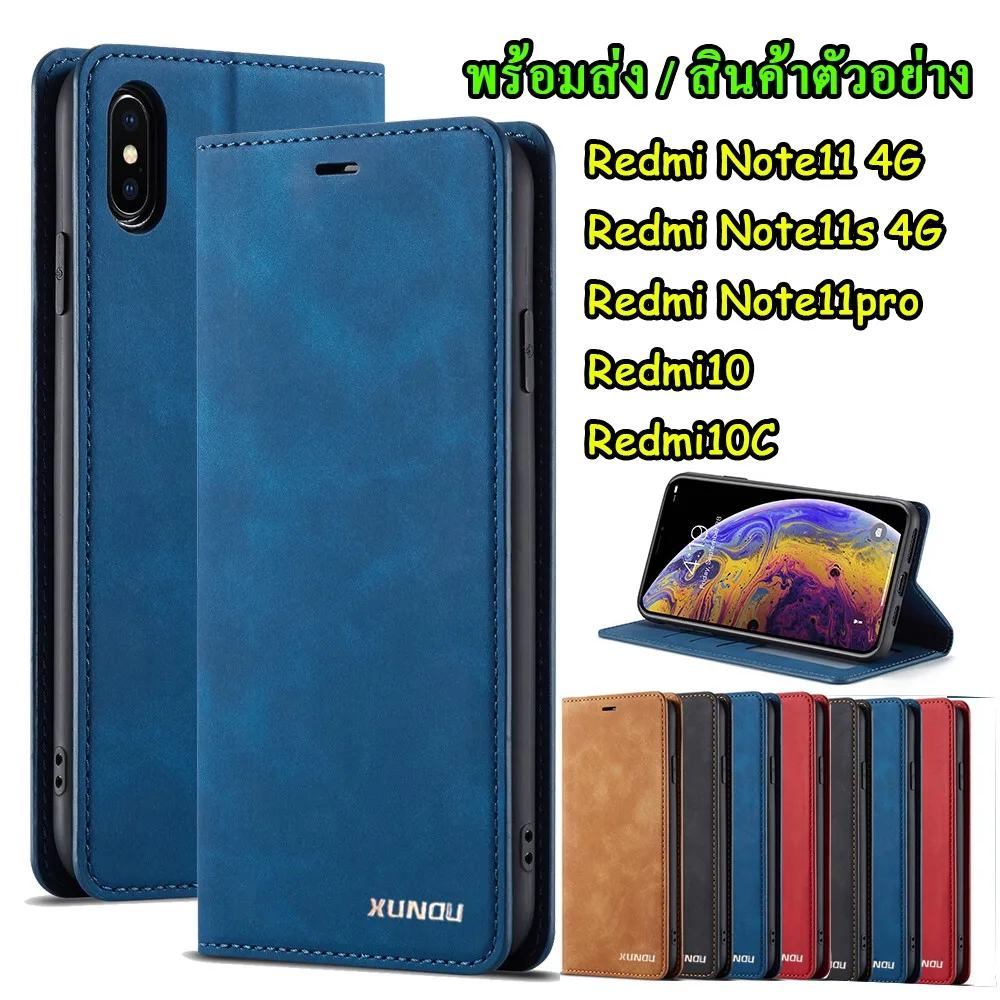 [พร้อมส่งจากไทย] XUNDU เคสฝาพับหนัง Redmi Note11 4G/Note11s 4G/Note11pro/Redmi9T Redmi9 Redmi9a Redmi9c 12 12C เคสหนัง
