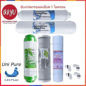 ชุดไส้กรอง 3-5 ขั้นตอน 10"  1 Micron Aquatek