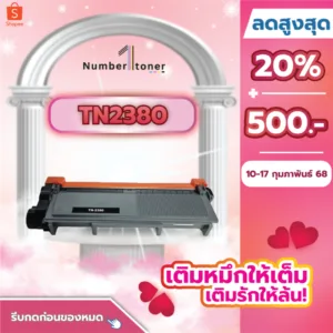 หมึกเทียบเท่า TN2380 2380 T2380 TN-2380  FOR PRINTER Brother HL-L2320D Brother MFC-L2700