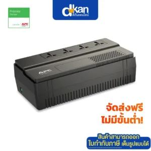 APC Easy- UPS 800VA