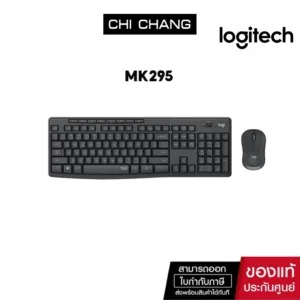 [ออก E-Tax ได้] Logitech เมาส์คีย์บอร์ด MK295 Wireless Mouse&Keyboard Combo with SilentTouch