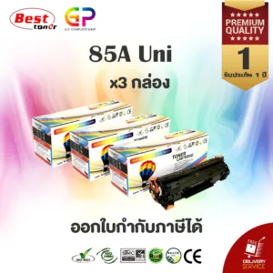 Balloon / CE285A / 85A / หมึกพิมพ์เลเซอร์เทียบเท่า / LaserJet Pro /P1100/P1102/M1212nf/M1214nfh/สีดำ/ 2
