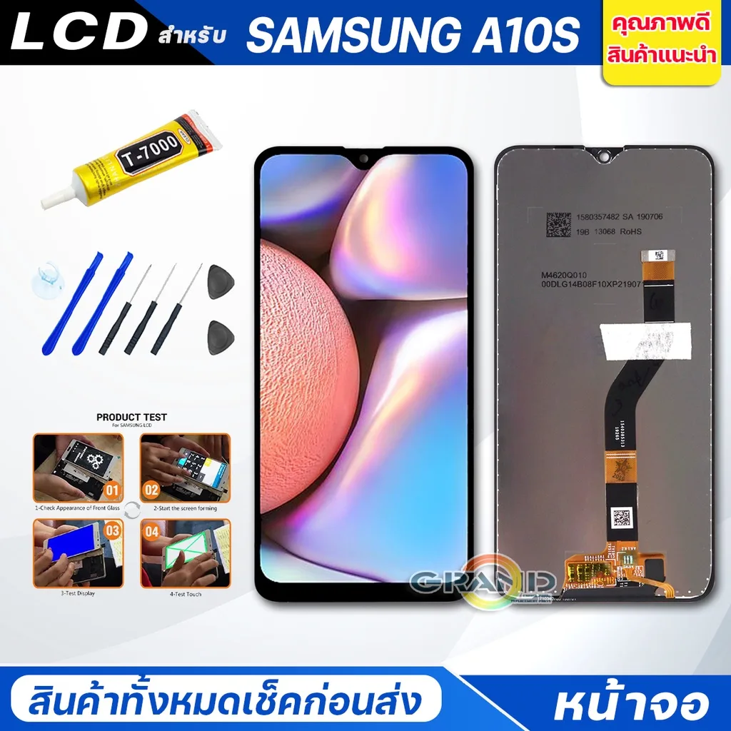 จอชุด samsung A10S