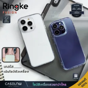 [iPhone 15|14 Series] เคส Ringke Fusion สำหรับ iPhone 15 Pro Max|15 Pro|14 Pro Max |14 Pro|14|14 Plus
