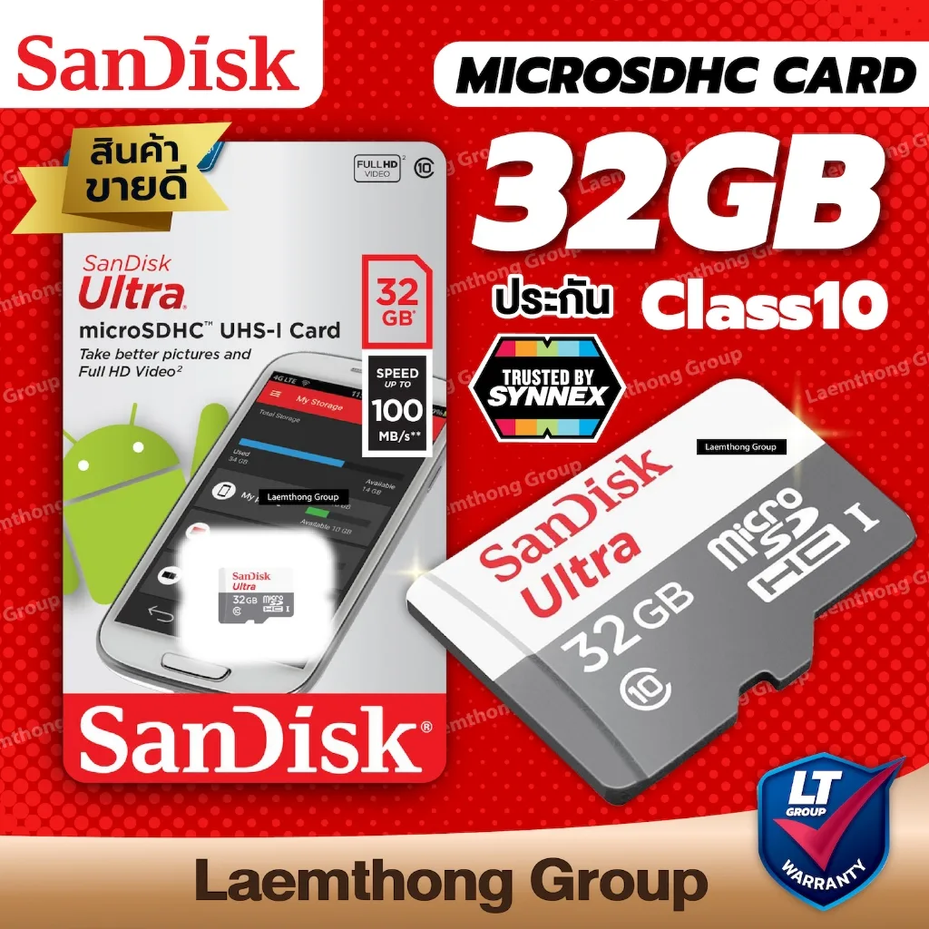 SANDISK ULTRA SDHC CLASS 10 (SDSQUNR-032G-GN3MN) *32 GB MICRO SD CARD* ประกัน synnex - ltgroup