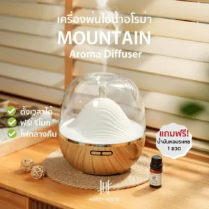 FREE น้ำมันหอมระเหย  Mountain Aroma Diffuser เครื่องพ่นอโรม่า 600ml พ่นไอน้ำ น้ำมันหอมระเหย Ultrasonic humidifier