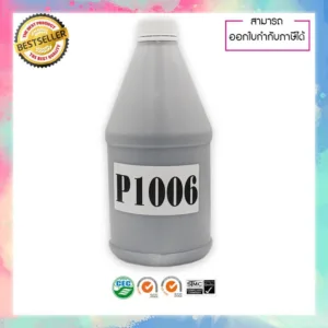 ผงหมึกเติม เลเซอร์ HP P1006 ขนาด 1