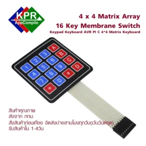 4x4 Matrix Membrane Keypad for Arduino