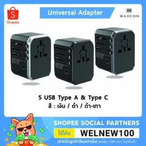 MAXCON Universal Adapter 5USB ยูนิเวอร์แซลอแดปเตอร์ แบบ 5USB พอร์ต รุ่น JY-305Plus