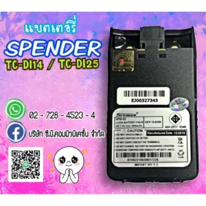 แบตเตอรี่่แท้ SPENDER  TC-DI-14