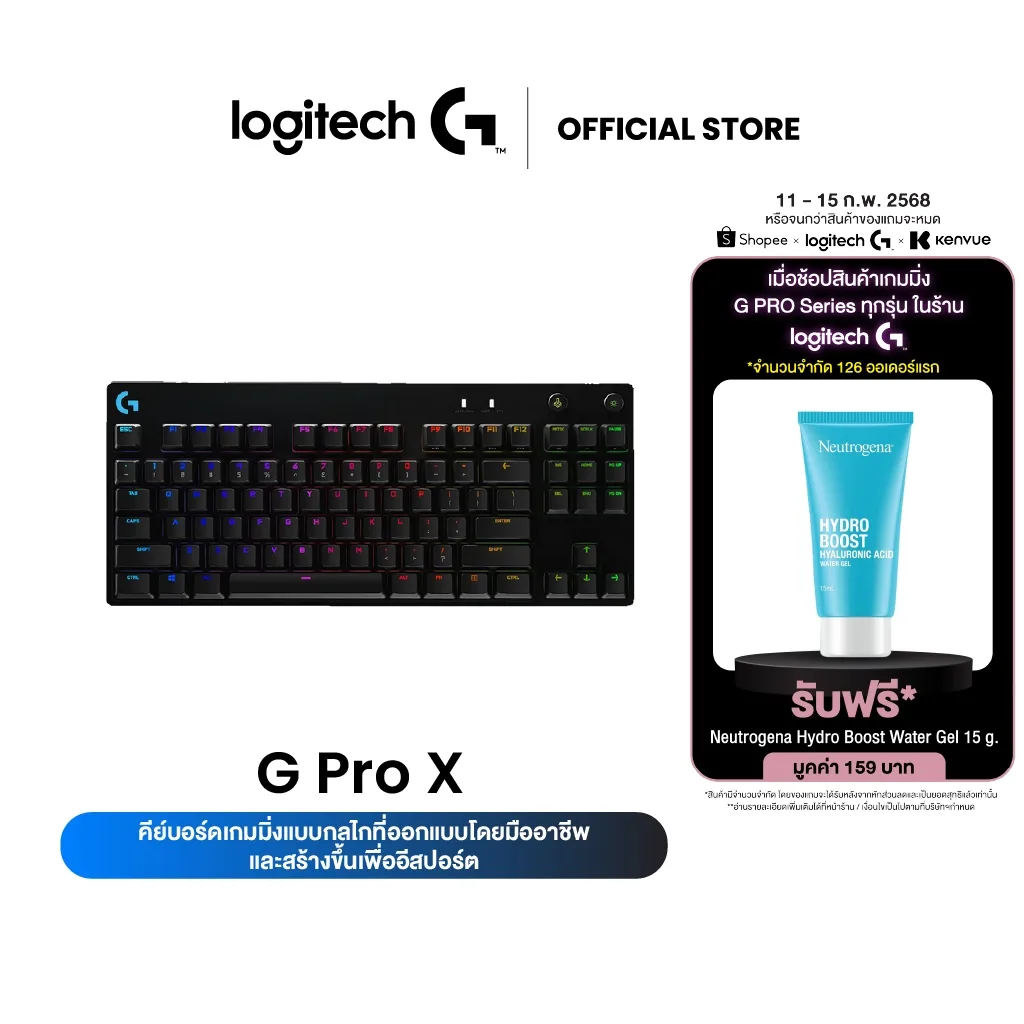 Logitech G Pro X Gaming Keyboard with GX BLUE CLICKY - Eng keycap and RGB ( คีย์บอร์ดเกมมิ่ง เชิงกลพร้อมไฟ RGB)