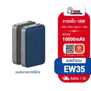 [ส่งเร็ว ส่งไว] Eloop EW35 แบตสำรอง (11000 mAh.) ชาร์จไร้สาย QC3.0 PD 18W มี 2 สี (999shopworld)
