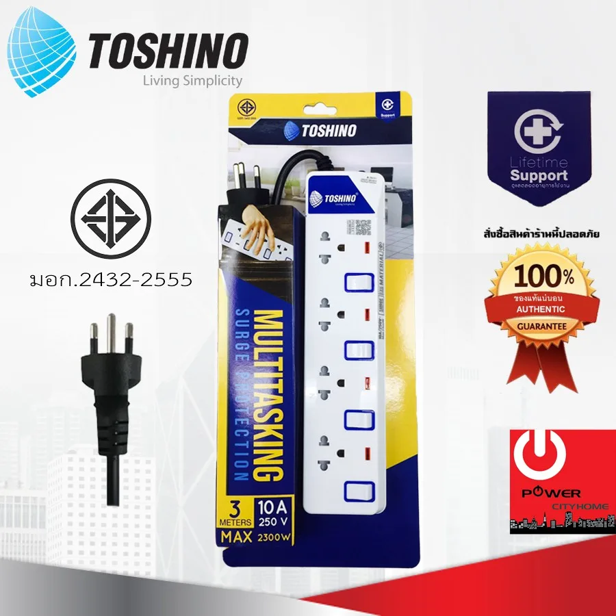 รางปลั๊กไฟ TOSHINO 4 ช่อง 4 สวิตซ์ ยาว 3 ม. รุ่น ET-914 ของแท้100%