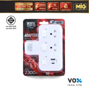 VOX SPORTEC ปลั๊กไฟมาตรฐาน มอก. ปลั๊กไฟขยายจำนวนช่อง 2 ช่อง 3 สวิตซ์ 1 USB 1 TYPE-C 2500W (รุ่น P-321C) ประกัน 3 ปี