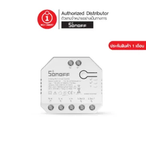 ITEAD SONOFF รุ่น Dual R3 สวิตซ์ควบคุมเปิด-ปิด 2 ช่อง ไร้สายผ่านแอป eWeLinkต่อได้ 2 อุปกรณ์ dualr3