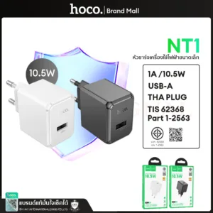 HOCO NT1 หัวชาร์จปากกา อะแดปเตอร์ชาร์จหูฟัง 1A (10.5W) Smart Charger 1 USB หัวชาร์จ  Wall charger