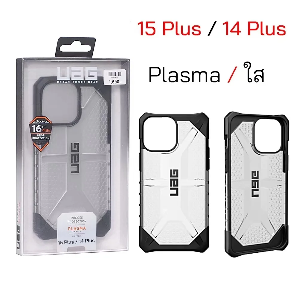 เคส UAG Plasma สำหรับรุ่นiPhone 16 Pro 14 pro max 12 pro max 11 11pro max  XS XR XMAX 7plus 8plus i8 i7 se2 se3 i15 Pro