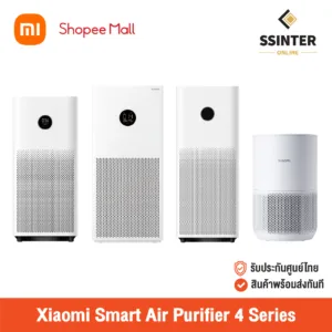 Xiaomi Mi Air Purifier 4 Series | 4 /4PRO /4Lite /4Compact /AOEเครื่องฟอกอากาศ PM2.5 (รับประกันศูนย์ไทย)
