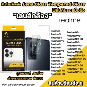 iFilm ฟิล์มกันรอย เลนส์กล้อง รุ่น Realme 12 + Realme 11X Realme10T Realme9i Realme8 7Pro ฟิล์มกันรอย realme LensCamera
