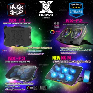 NUBWO พัดลมโน๊ตบุ๊ค พัดลมรองโน๊ตบุ๊ค RGB NX-F1 SUBZERO