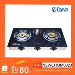 DYNA HOME  เตาแก๊สหน้ากระจก 3 หัว รุ่น DH-8734 #เตาแก๊สตั้งโต๊ะ3หัว เตากระจก