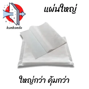 HEPA filter  แผ่นกรองฝุ่น ช่วยฟอกอากาศ ป้องกันฝุ่นและควัน pm 2.5 ขนาดใหญ่ 100x100cm. พร้อมส่งภายใน24ชั่วโมง