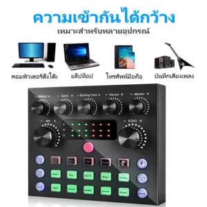 ขายดีที่สุด!! พร้อมจัดส่ง!!ซาว์นการ์ดแปลงสัญญาณเสียง V8S+ Live Stream audio interface External Audio Mixing Sound Card
