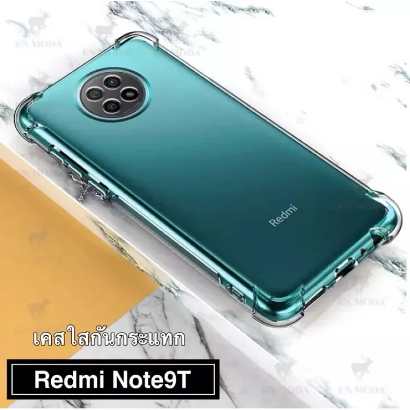 [พร้อมส่งจากไทย] เคสใสกันกระแทก เคสตรงรุ่น Case Xiaomi Redmi Note 9T