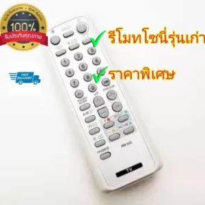 รีโมททีวีโซนี่ SONY TV ​ wega RM-969 แท้ มีโลโก้