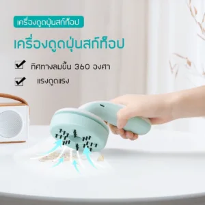 mini USB เครื่องดูดฝุ่นไร้สาย พกพาในรถยนต์ เครื่องดูดฝุ่นสก์ท็อป-101