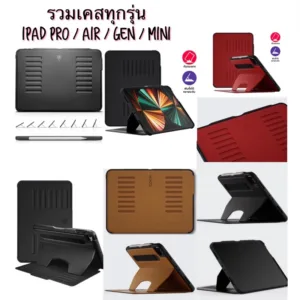 [ของแท้100%] ZUGU CASE iPad Pro/Air6