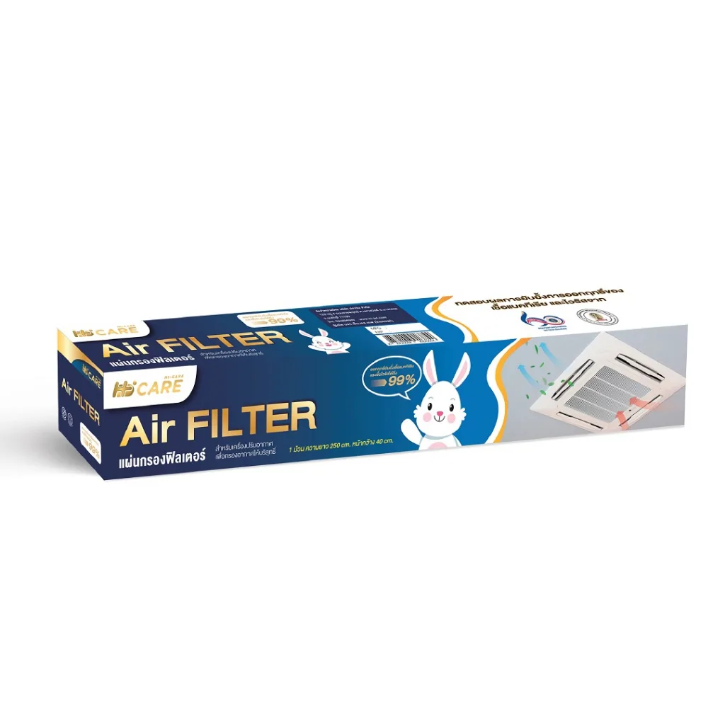 Hi-Care Air Filter Copper แผ่นกรองฟิลเตอร์(สำหรับเครื่องปรับอากาศ) หน้ากว้าง 40 CM. ยาว 250 CM.