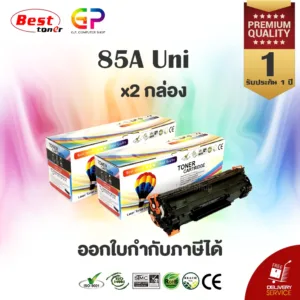 Balloon / 85A / 35A / 36A / 78A / Canon 312 / 313 / 325 / หมึกเลเซอร์เทียบเท่า / สีดำ / 2