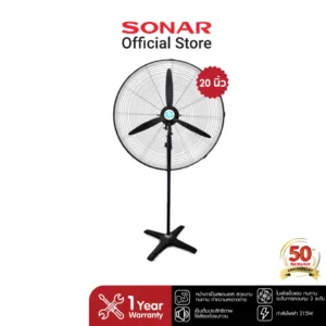 [ลดรับร้อน!!] SONAR พัดลมอุตสาหกรรม 24 นิ้ว 20 นิ้ว รุ่น EF-D253 / EF-D263 แบบตั้งพื้น ระบายอากาศ ใบพัดเหล็ก ขนาดใหญ่